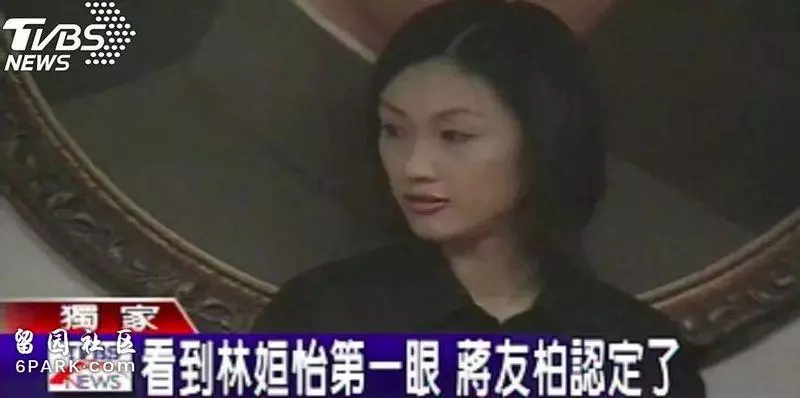 被公認的好老公 離婚後兩年被坐實婚內出軌(組圖)