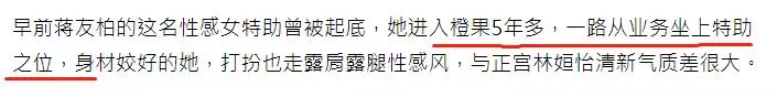 被公認的好老公 離婚後兩年被坐實婚內出軌(組圖)