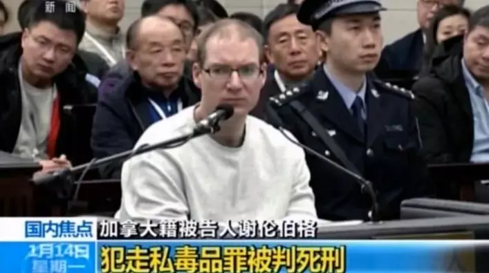 加拿大更新對華旅遊警示,內容加料不少!外交部:應該提醒加公民別來中國販毒!