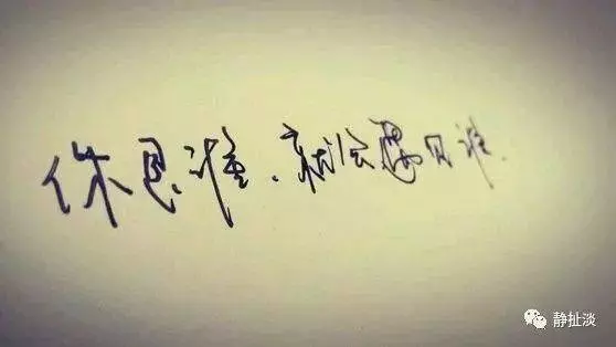文章很短,但很有道理,送給所有的好朋友