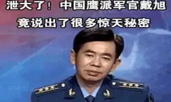 馬航MH370乘客寒慄錄音曝光,超級詭異!