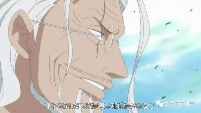 海賊王:雷利十分懷念羅傑,卻對艾斯見死不救,白鬍子說出答案!