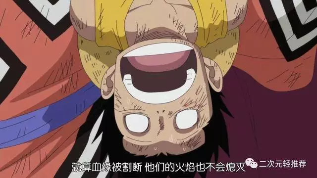 海賊王:雷利十分懷念羅傑,卻對艾斯見死不救,白鬍子說出答案!