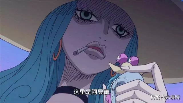 海賊王:大媽團人氣最高的5個女兒,不漂亮卻很性感,布琳第2