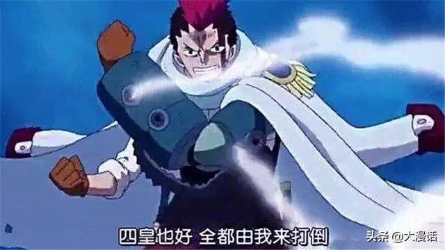 海賊王:身為海軍,比海賊霸道的5人,1個叫板薩博,2個不屑四皇