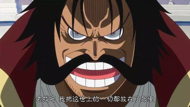 回顧海賊王歷史上影響了整個世界的大事,路飛也參與其中!