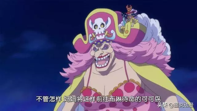 海賊王:斯慕吉可以巨大化,bigmom因為思食症瘦了好幾圈