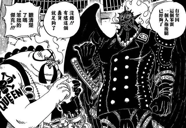 海賊王和之國反派勢力詳解,堪稱迄今為止最強大的敵人!