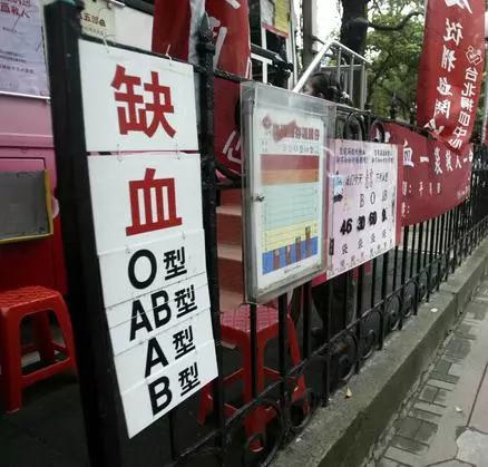 全台大缺血「台北市血庫僅剩2.6天」 20年來最低紀錄急需民眾捐血