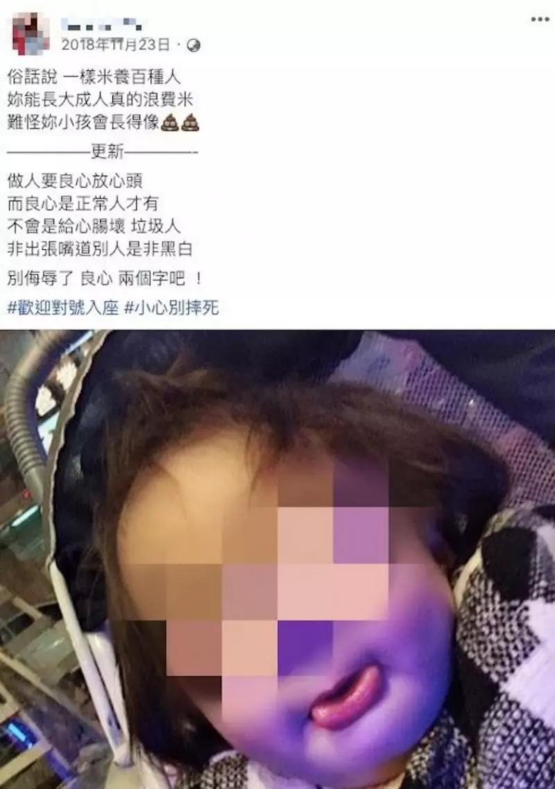 18歲狠母嗆「長得像大便」 女童慘遭「不求人」活活打死