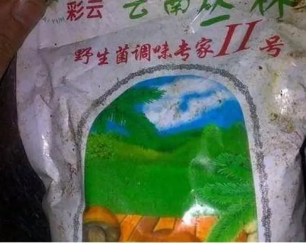少在外面吃飯一位廚師冒死拍攝的圖片看完後你絕對會感謝我的。