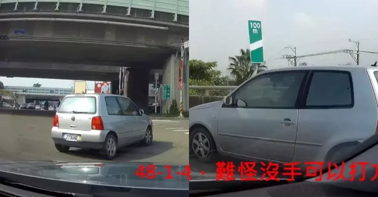 檢舉魔人眼尖跟車…十分鐘竟狂送他16500$罰單!「超爽蒐證片」網推爆:太紓壓了