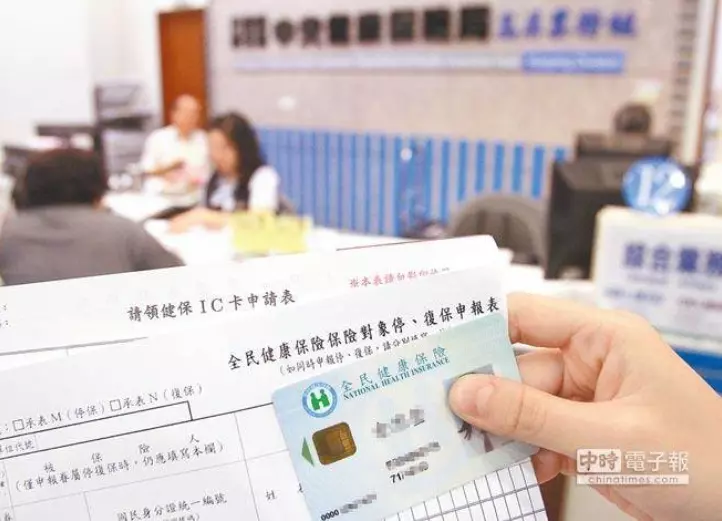 一出國就停保!旅外國人回台「爽用健保2.8億元」,健保署宣布「決定出新招對付」要遏止歪風!