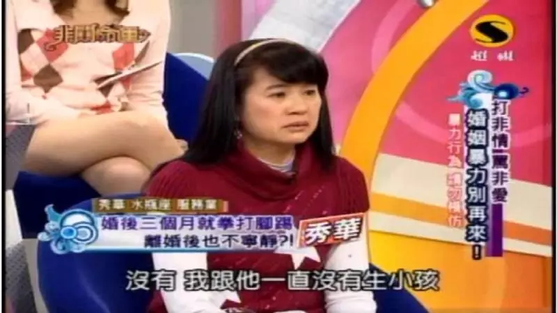 保護令沒用?肉圓惡爸毆兒「妻子6年前曾求助」,于美人淚憶「受暴女節目哭訴」1個月後慘被刺死!