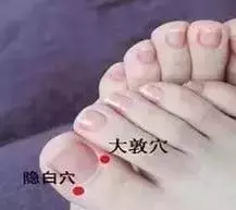 養護女人一生的12大穴位,艾灸透了,受益終生!