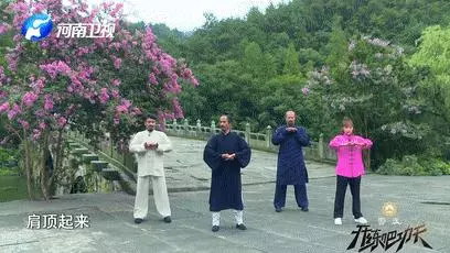 道家秘傳養生功法:舒活筋骨,強腰健腎!收了吧!