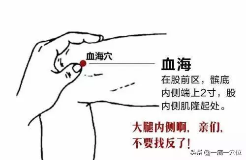 老年人皮膚瘙癢不用愁,按一穴炙一穴,皮膚不癢,精神也好了