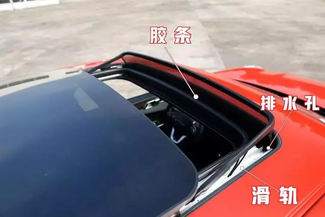 很多人都不知道,汽車天窗真正的用處