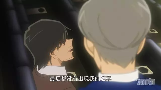 《名偵探柯南》紅色修學篇中,其實有一人比柯南更早的破了案子!