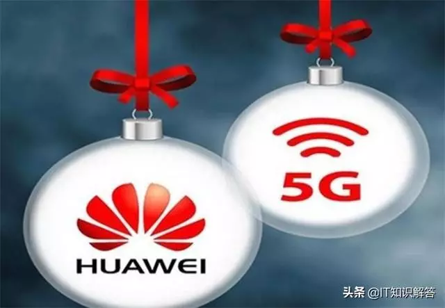 就在近日,華為再傳好消息!該國三大運營商使用華為5G設備