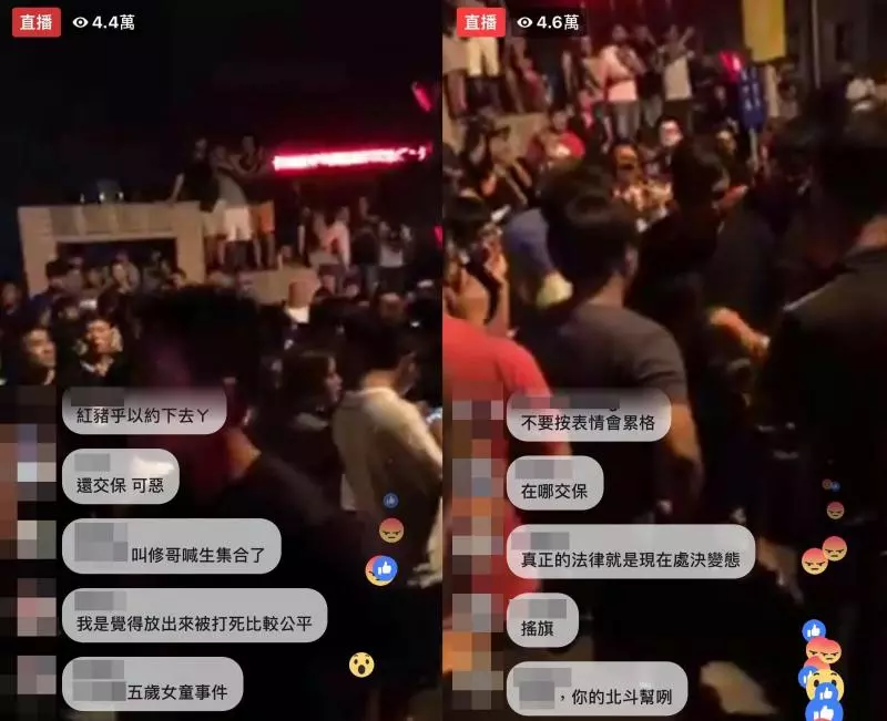 女童遭虐死!民眾包圍警局討公道爆口角