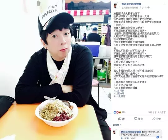 藍潔瑛死後群星追悼 資深大哥爆「不堪內幕」嗆:噁心死了!