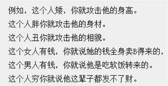 真正的聰明人,為何從不吵架?(深度)