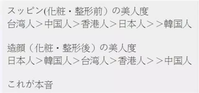「台灣妹大勝!」亞洲素顏正妹排行 日男:台妹才是極品