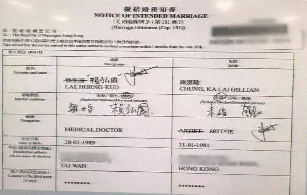 賴弘國阿嬌大婚,前妻發文:別忘了自己多有魅力,引網友猜想