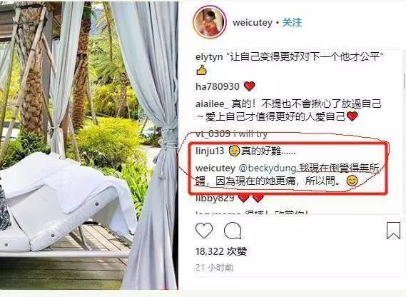 賴弘國阿嬌大婚,前妻發文:別忘了自己多有魅力,引網友猜想