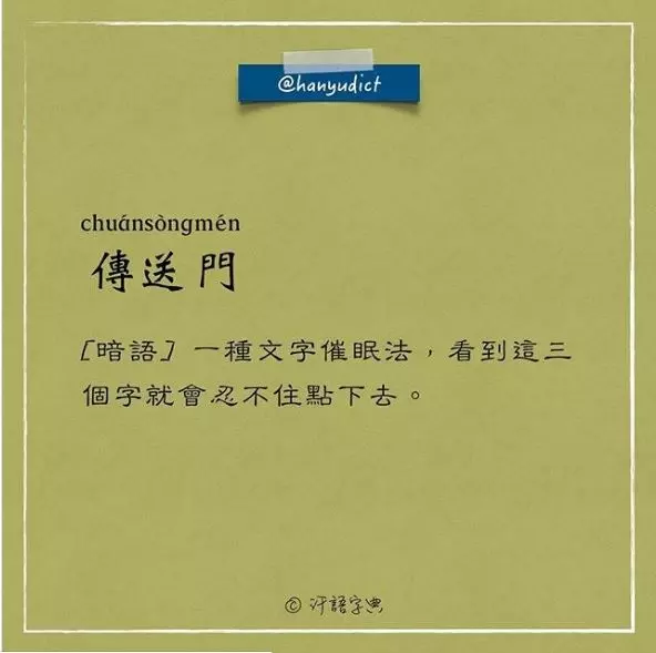 「唯一說真話的字典」網路爆紅　超寫實字詞新定義讓大家都笑跪了