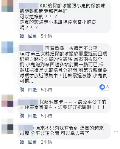 《玩很大》驚傳出招「逼走主持人小鬼」 觀眾抓包「在遊戲動手腳」吳宗憲坦言:他真的很笨