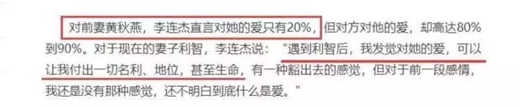 生兩個女兒仍不敵「真愛」,被李連杰拋棄後,她活得更幸福