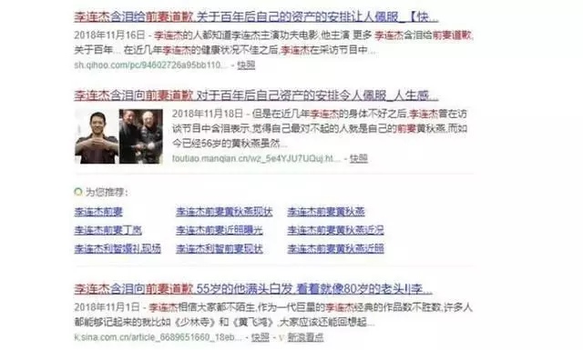 生兩個女兒仍不敵「真愛」,被李連杰拋棄後,她活得更幸福