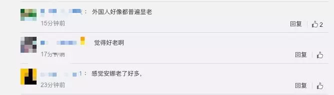 劉燁妻子帶大長腿諾一亮相,網友卻發現安娜老了