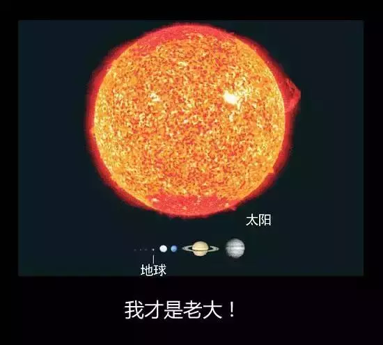 地球到底有多大?17張讓你秒懂「人類根本比灰塵還渺小」的殘酷比較圖