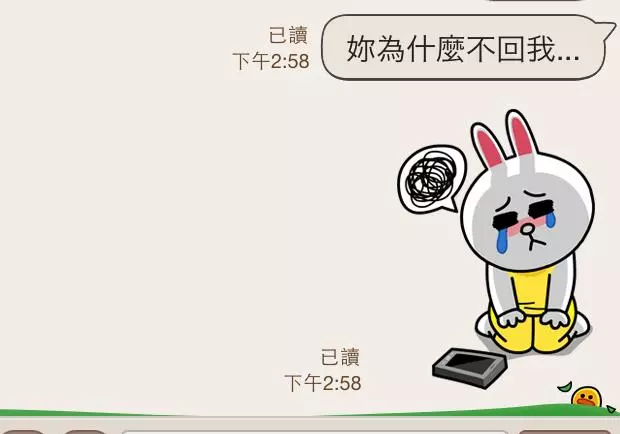 12星座「已讀不回的暗黑心理」 金牛隻回情人、雙子抱歉老子只看心情回你!