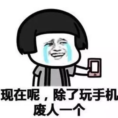 12星座「已讀不回的暗黑心理」 金牛隻回情人、雙子抱歉老子只看心情回你!