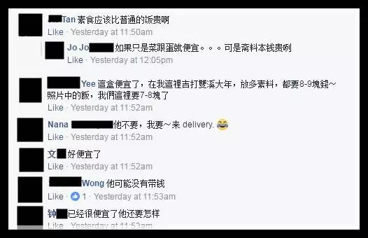素食雜飯檔主好心酸 「這樣一盒飯RM5.20賣貴了嗎?」