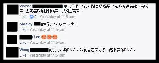 素食雜飯檔主好心酸 「這樣一盒飯RM5.20賣貴了嗎?」