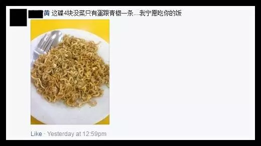 素食雜飯檔主好心酸 「這樣一盒飯RM5.20賣貴了嗎?」