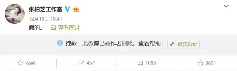 張柏芝為三胎舉辦滿月酒,「小王子」正面照首次曝光?網友:終於藏不住了!