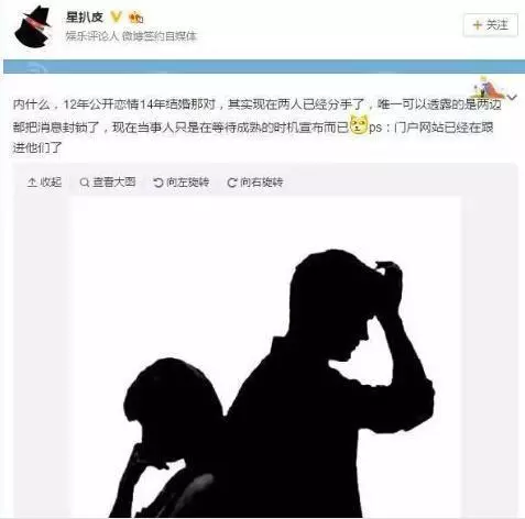 楊冪劉愷威離婚!但鐵證曝光女兒不是親生!?