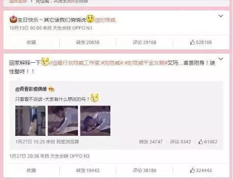 楊冪劉愷威離婚!但鐵證曝光女兒不是親生!?