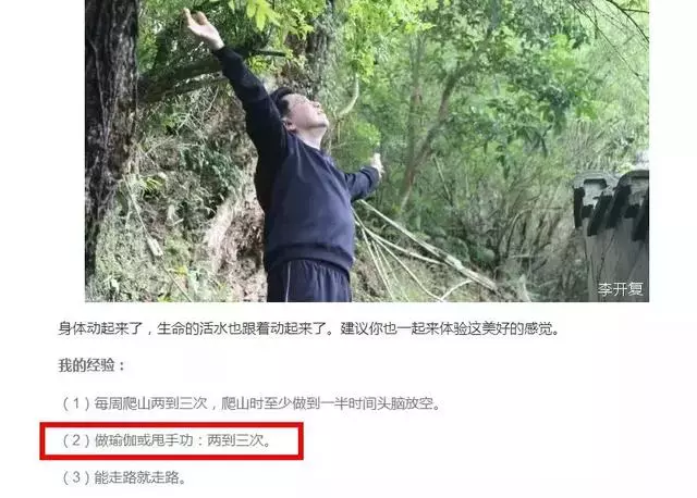 每天甩手5分鐘,排毒、減脂、強心髒……壽命更長久!