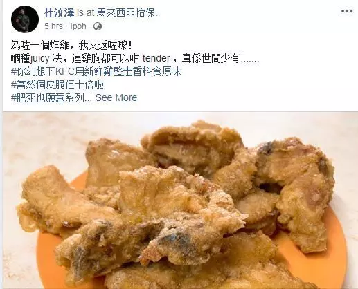 怡保這家咖喱面火透啦,一碗只要RM3!引得杜汶澤贊到失控
