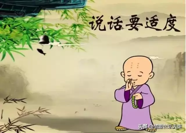 45度做人，90度做事，180度為人，360度處事，特經典