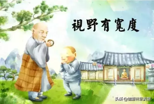 45度做人，90度做事，180度為人，360度處事，特經典