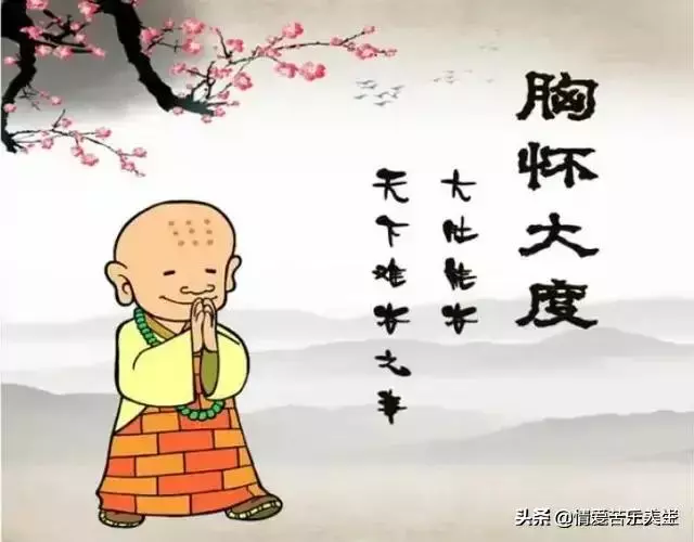 45度做人，90度做事，180度為人，360度處事，特經典