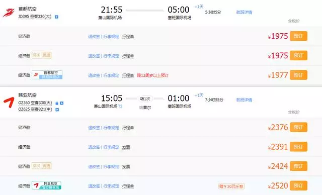 中國遊客首選出國游海島,人少景美,卻讓日本人聽見就流淚?